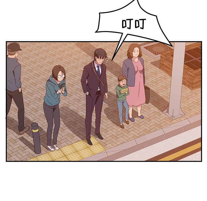 [韩国漫画] 她们的恶作剧 爱情,巨乳大奶,不伦#[193P]-167