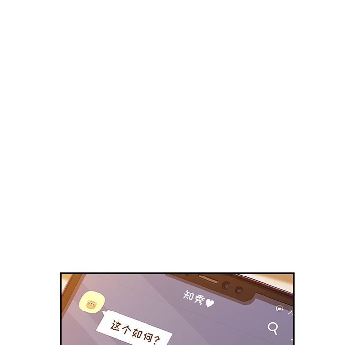 [韩国漫画] 她们的恶作剧 爱情,巨乳大奶,不伦#[193P]-168