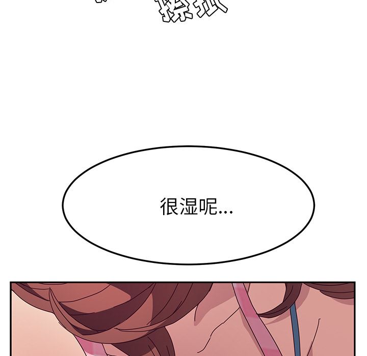 [韩国漫画] 她们的恶作剧 爱情,巨乳大奶,不伦#[193P]-17