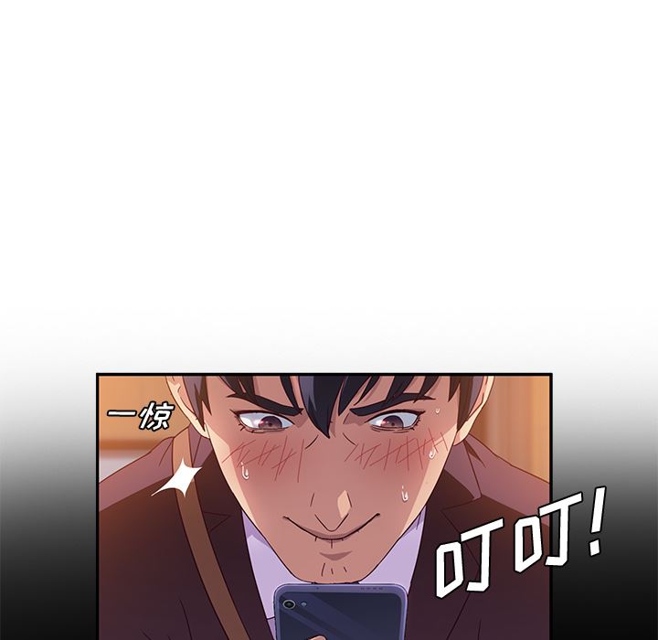 [韩国漫画] 她们的恶作剧 爱情,巨乳大奶,不伦#[193P]-177