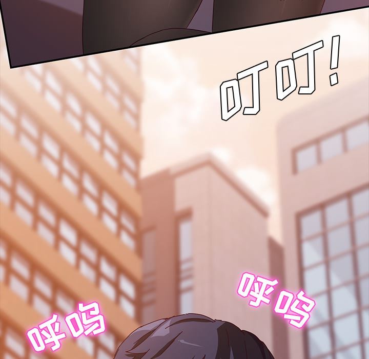 [韩国漫画] 她们的恶作剧 爱情,巨乳大奶,不伦#[193P]-181