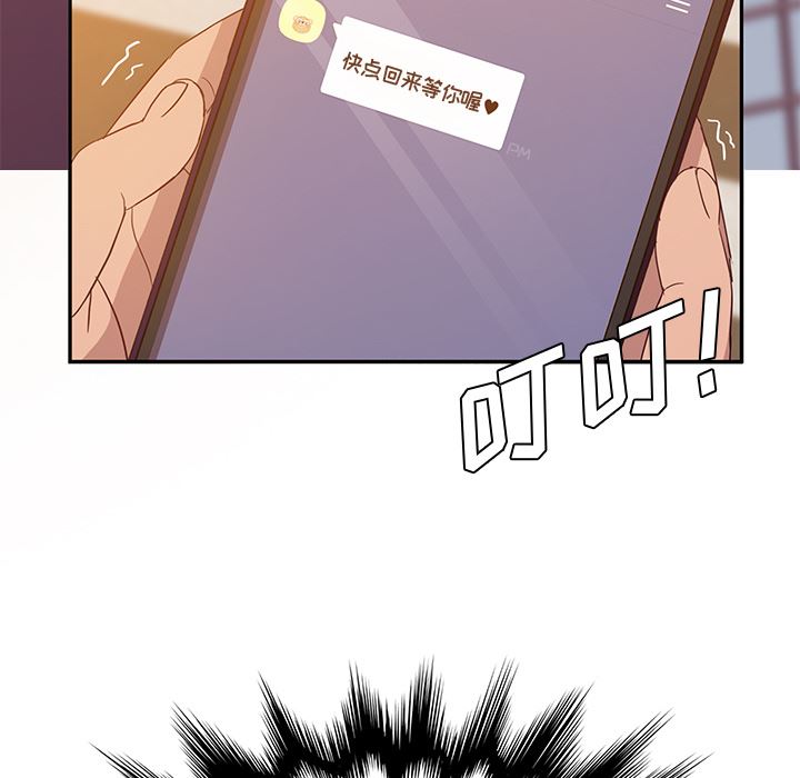 [韩国漫画] 她们的恶作剧 爱情,巨乳大奶,不伦#[193P]-183