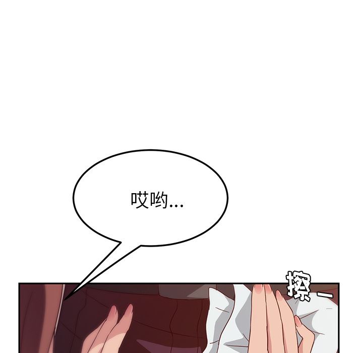 [韩国漫画] 她们的恶作剧 爱情,巨乳大奶,不伦#[193P]-19