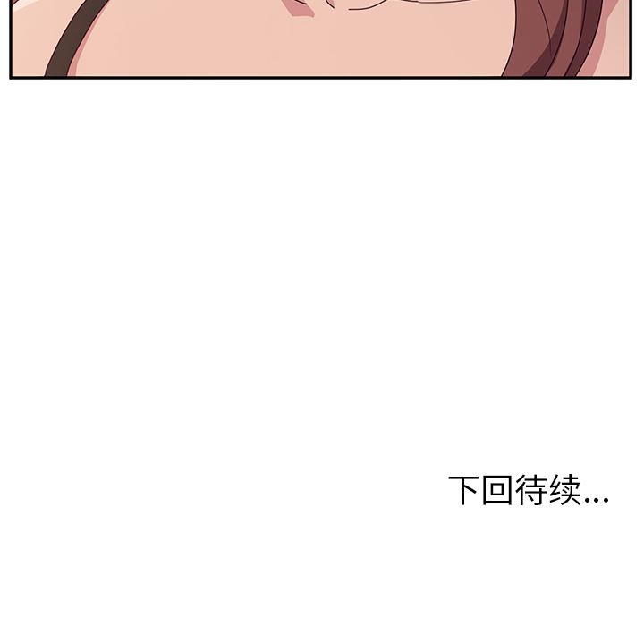 [韩国漫画] 她们的恶作剧 爱情,巨乳大奶,不伦#[193P]-192