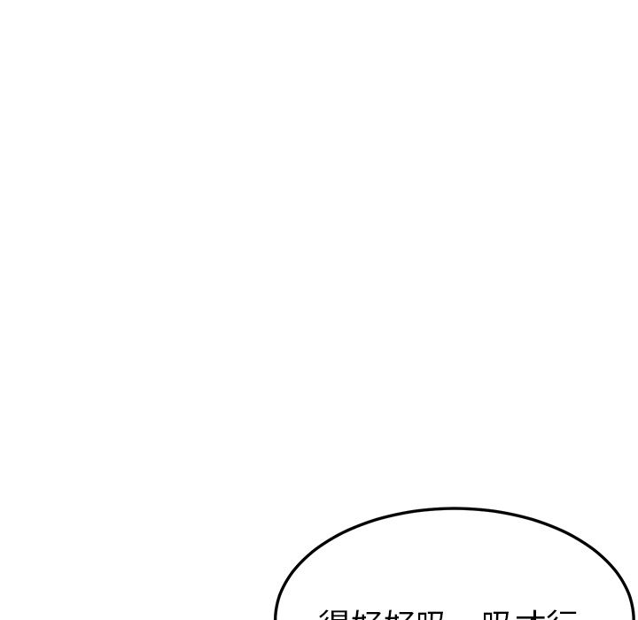 [韩国漫画] 她们的恶作剧 爱情,巨乳大奶,不伦#[193P]-21