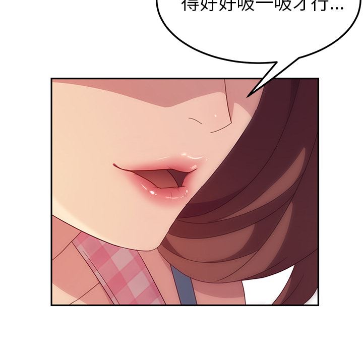 [韩国漫画] 她们的恶作剧 爱情,巨乳大奶,不伦#[193P]-22