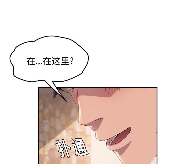 [韩国漫画] 她们的恶作剧 爱情,巨乳大奶,不伦#[193P]-23