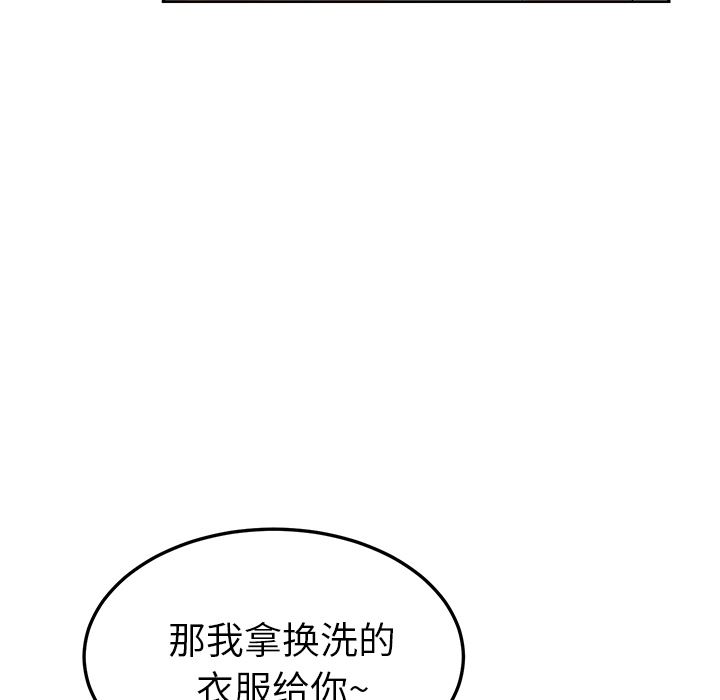 [韩国漫画] 她们的恶作剧 爱情,巨乳大奶,不伦#[193P]-24