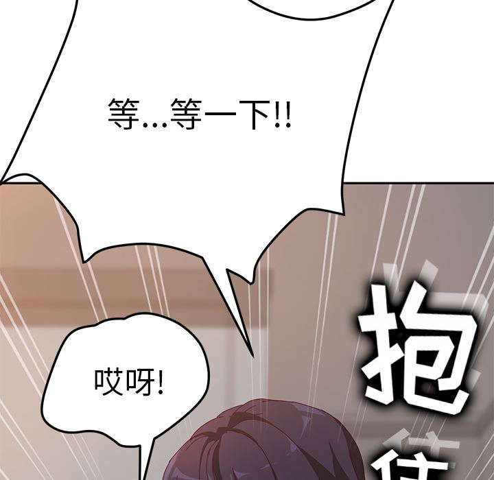 [韩国漫画] 她们的恶作剧 爱情,巨乳大奶,不伦#[193P]-29