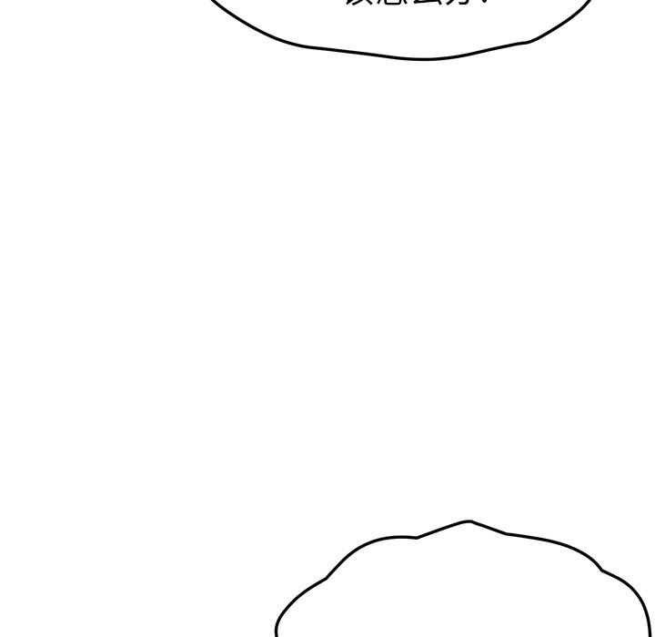 [韩国漫画] 她们的恶作剧 爱情,巨乳大奶,不伦#[193P]-36