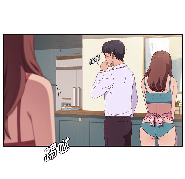 [韩国漫画] 她们的恶作剧 爱情,巨乳大奶,不伦#[193P]-43