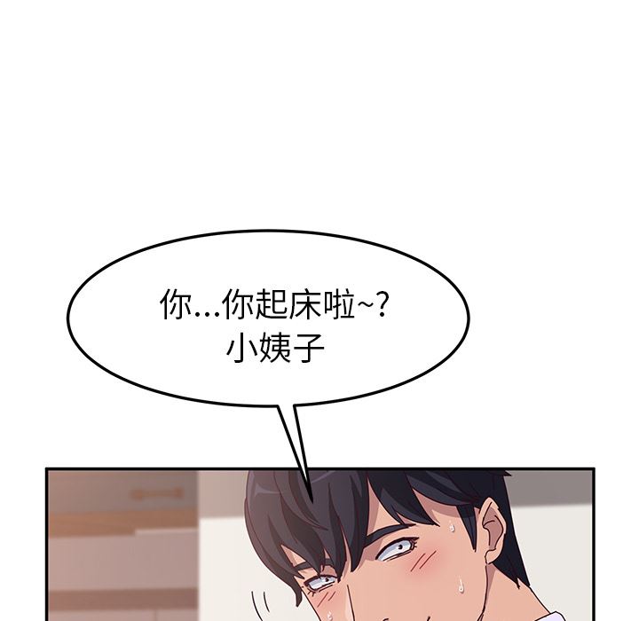 [韩国漫画] 她们的恶作剧 爱情,巨乳大奶,不伦#[193P]-44