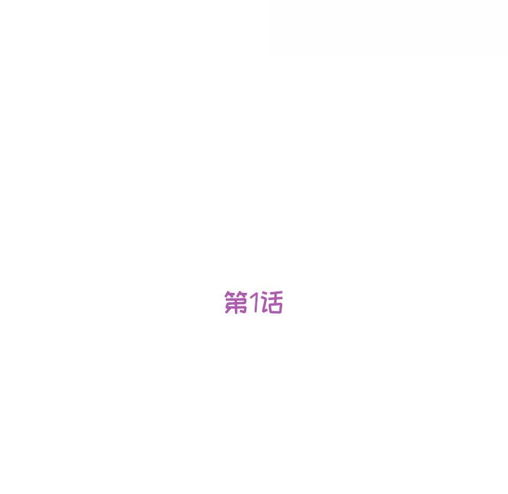 [韩国漫画] 她们的恶作剧 爱情,巨乳大奶,不伦#[193P]-50