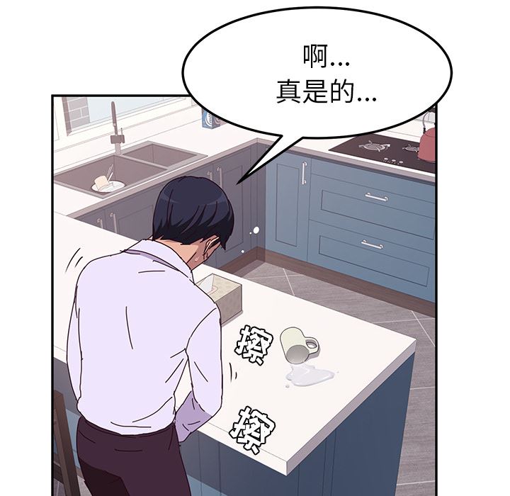 [韩国漫画] 她们的恶作剧 爱情,巨乳大奶,不伦#[193P]-6