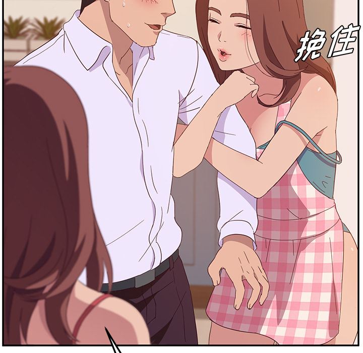 [韩国漫画] 她们的恶作剧 爱情,巨乳大奶,不伦#[193P]-62