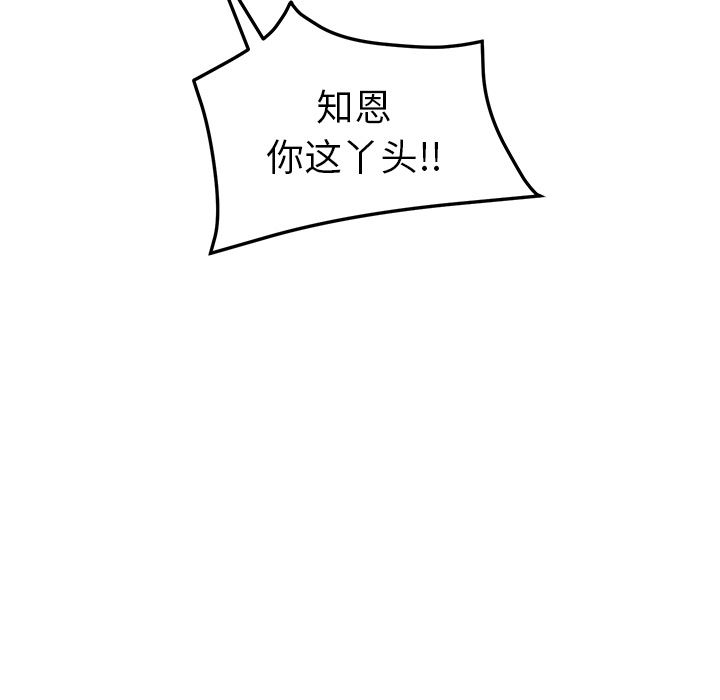 [韩国漫画] 她们的恶作剧 爱情,巨乳大奶,不伦#[193P]-63