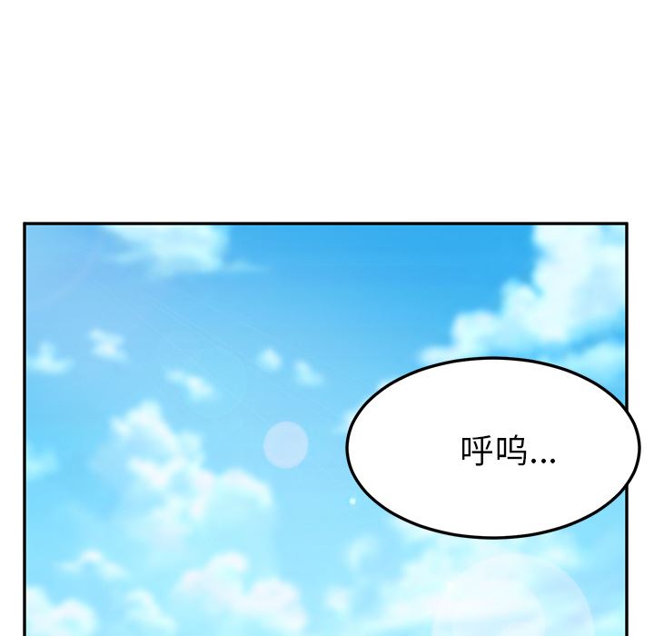 [韩国漫画] 她们的恶作剧 爱情,巨乳大奶,不伦#[193P]-67