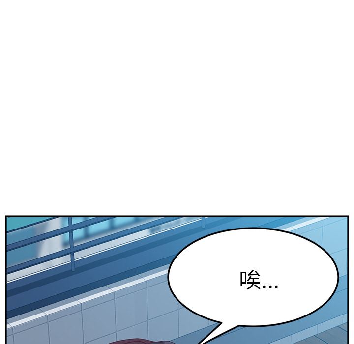 [韩国漫画] 她们的恶作剧 爱情,巨乳大奶,不伦#[193P]-70