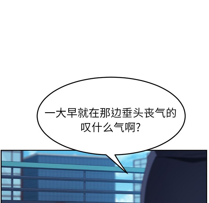 [韩国漫画] 她们的恶作剧 爱情,巨乳大奶,不伦#[193P]-72