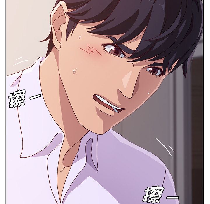 [韩国漫画] 她们的恶作剧 爱情,巨乳大奶,不伦#[193P]-8