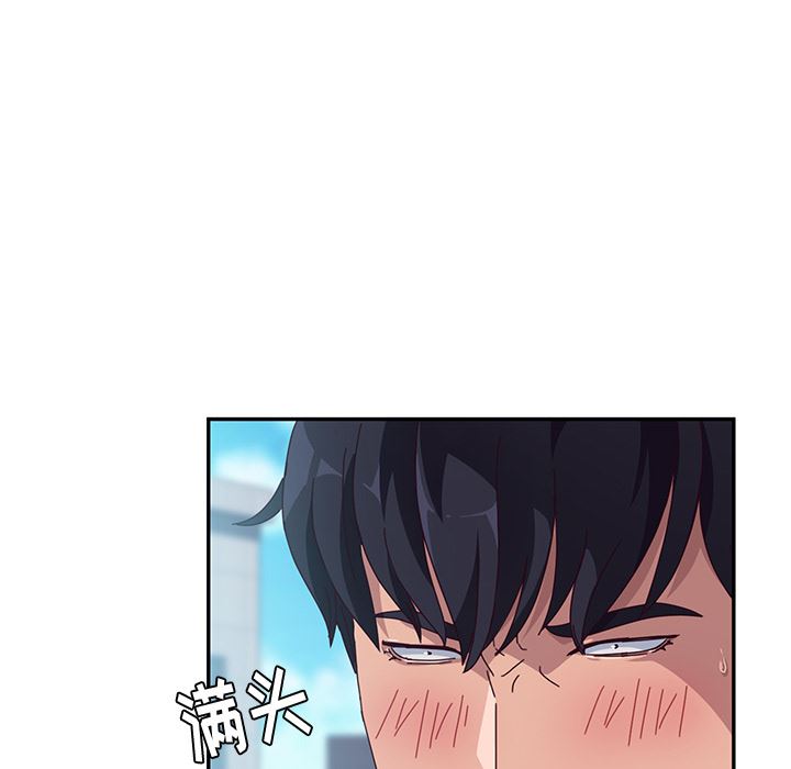 [韩国漫画] 她们的恶作剧 爱情,巨乳大奶,不伦#[193P]-96