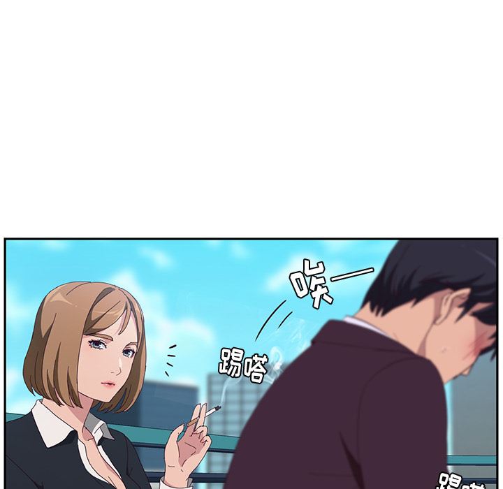 [韩国漫画] 她们的恶作剧 爱情,巨乳大奶,不伦#[193P]-98