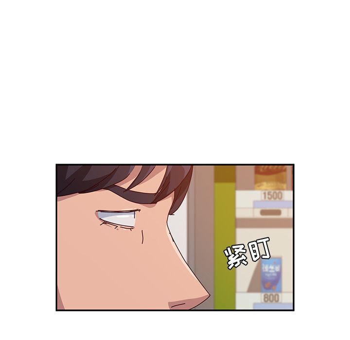[韩国漫画] 她们的恶作剧 爱情,巨乳大奶,不伦#[180P]-102