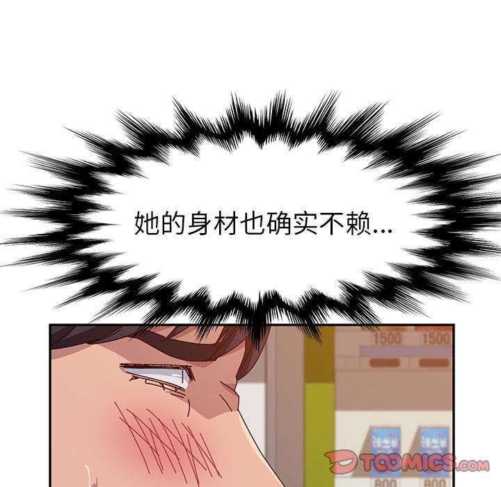 [韩国漫画] 她们的恶作剧 爱情,巨乳大奶,不伦#[180P]-105