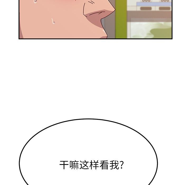[韩国漫画] 她们的恶作剧 爱情,巨乳大奶,不伦#[180P]-106
