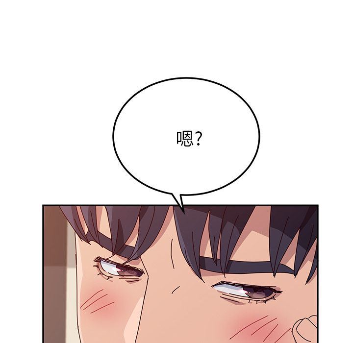 [韩国漫画] 她们的恶作剧 爱情,巨乳大奶,不伦#[180P]-110