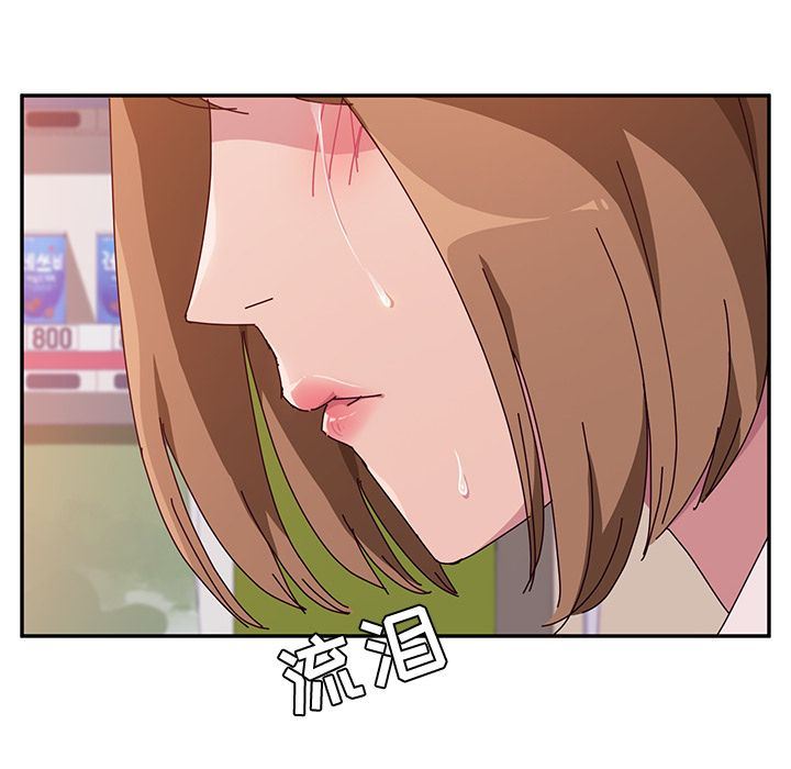 [韩国漫画] 她们的恶作剧 爱情,巨乳大奶,不伦#[180P]-112