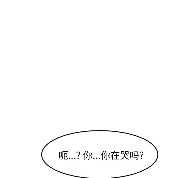 [韩国漫画] 她们的恶作剧 爱情,巨乳大奶,不伦#[180P]-113