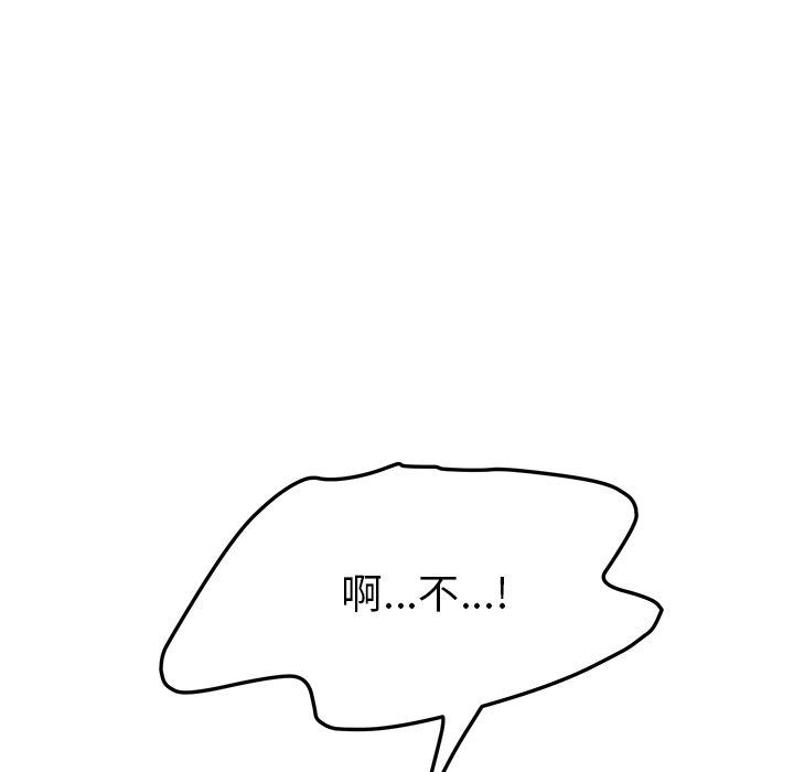 [韩国漫画] 她们的恶作剧 爱情,巨乳大奶,不伦#[180P]-125