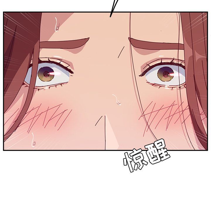 [韩国漫画] 她们的恶作剧 爱情,巨乳大奶,不伦#[180P]-126