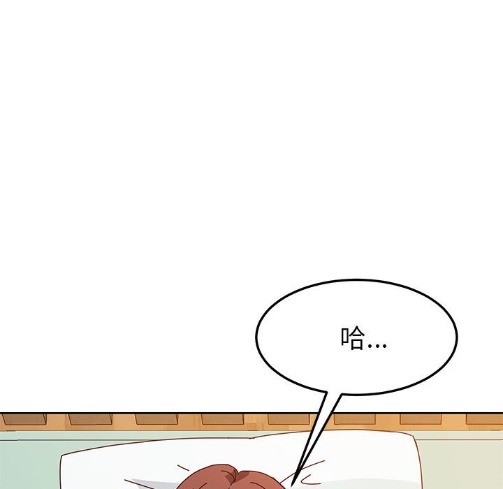 [韩国漫画] 她们的恶作剧 爱情,巨乳大奶,不伦#[180P]-127