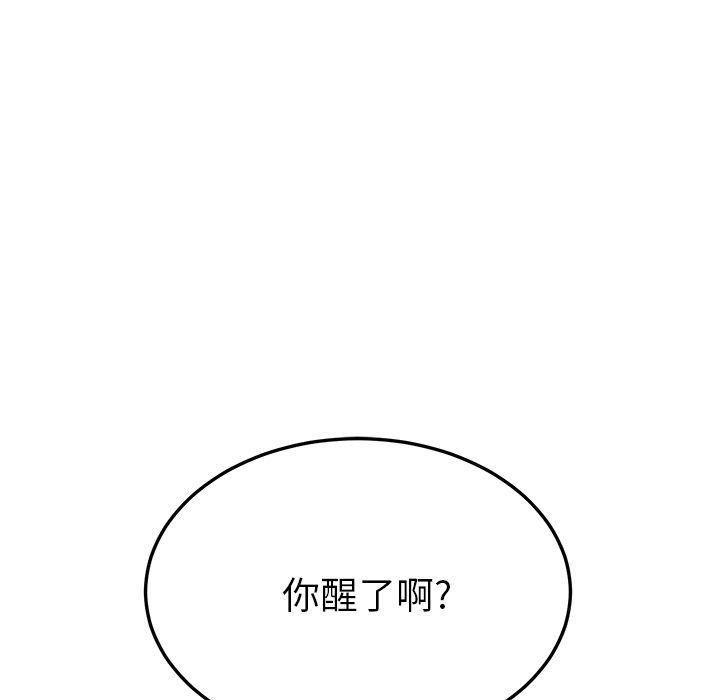 [韩国漫画] 她们的恶作剧 爱情,巨乳大奶,不伦#[180P]-134