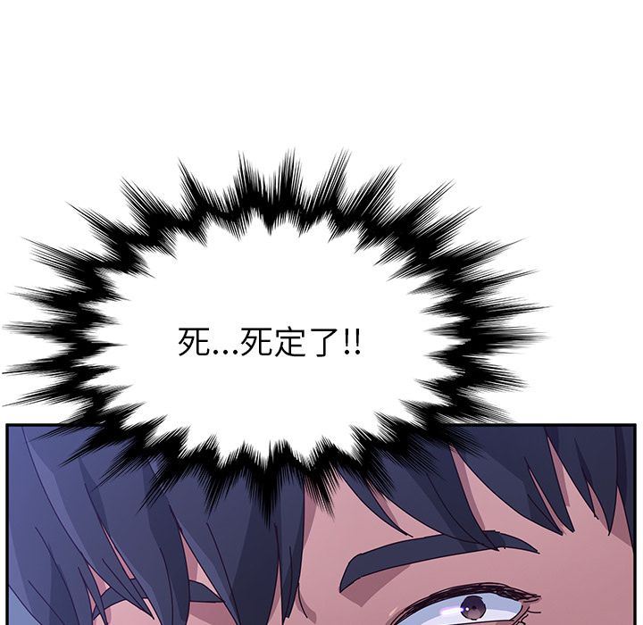 [韩国漫画] 她们的恶作剧 爱情,巨乳大奶,不伦#[180P]-14