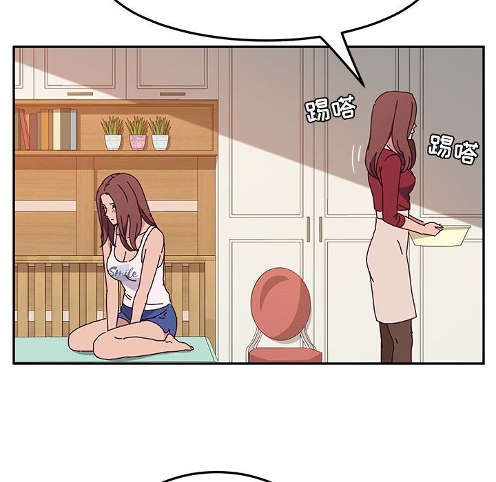[韩国漫画] 她们的恶作剧 爱情,巨乳大奶,不伦#[180P]-144