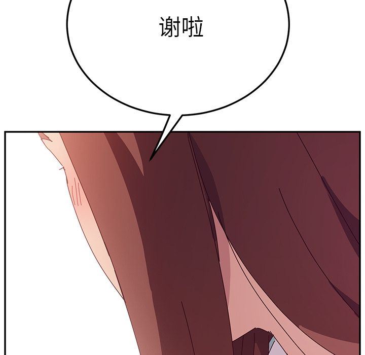 [韩国漫画] 她们的恶作剧 爱情,巨乳大奶,不伦#[180P]-150