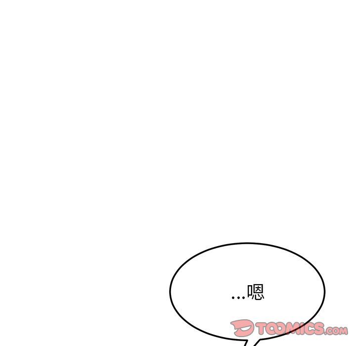 [韩国漫画] 她们的恶作剧 爱情,巨乳大奶,不伦#[180P]-153