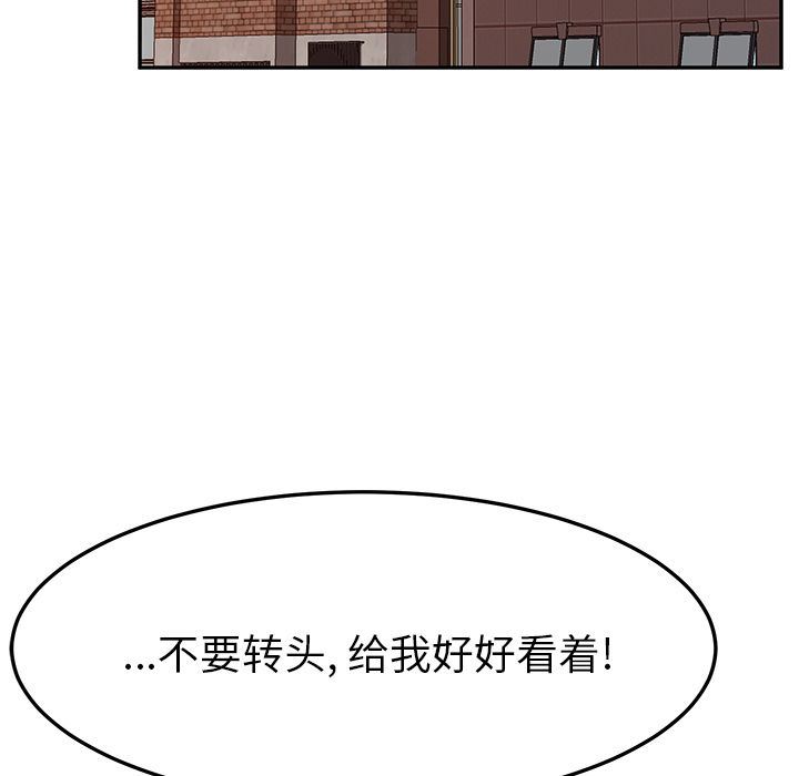 [韩国漫画] 她们的恶作剧 爱情,巨乳大奶,不伦#[180P]-162