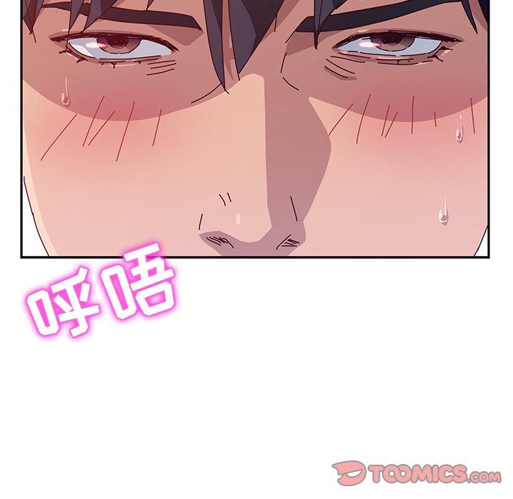 [韩国漫画] 她们的恶作剧 爱情,巨乳大奶,不伦#[180P]-171