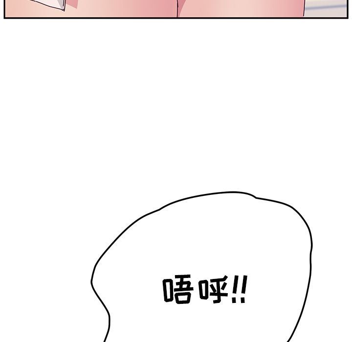 [韩国漫画] 她们的恶作剧 爱情,巨乳大奶,不伦#[180P]-175