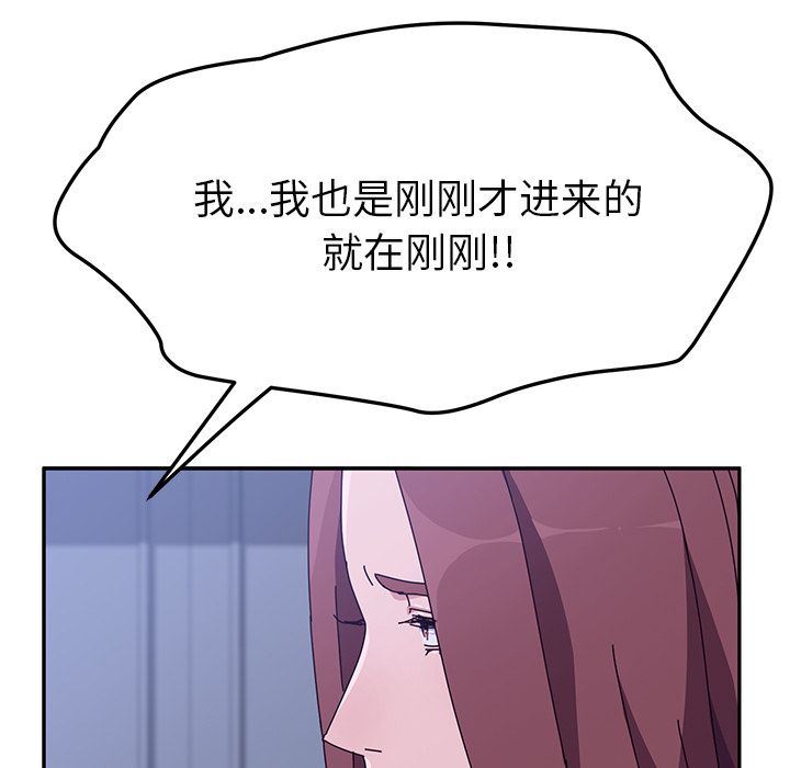 [韩国漫画] 她们的恶作剧 爱情,巨乳大奶,不伦#[180P]-25