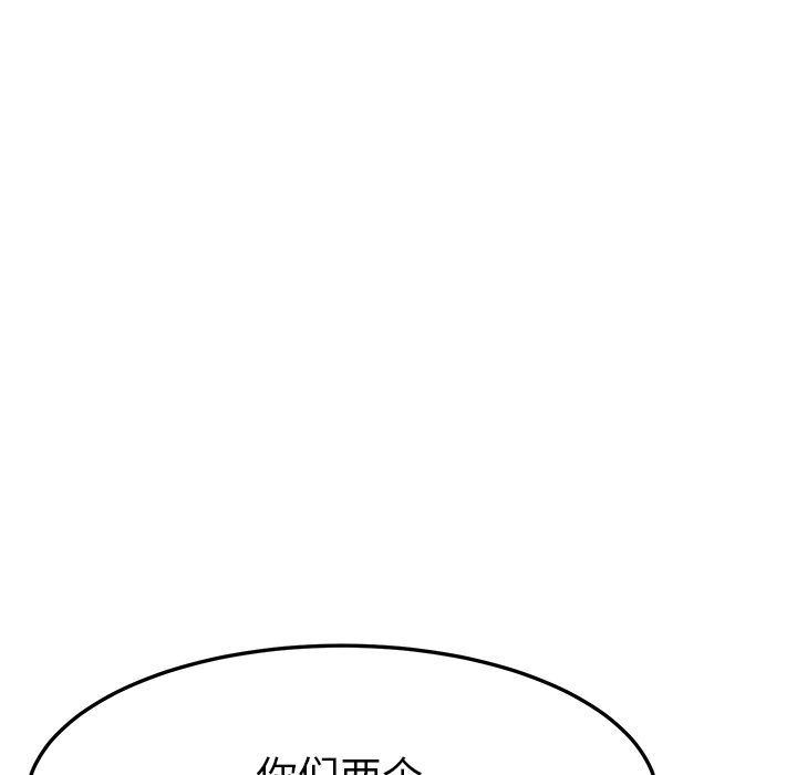 [韩国漫画] 她们的恶作剧 爱情,巨乳大奶,不伦#[180P]-31