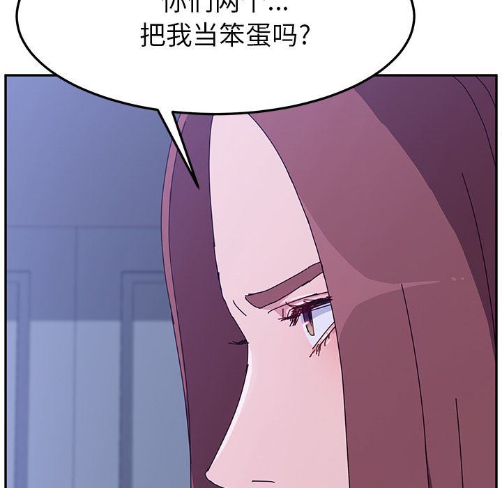 [韩国漫画] 她们的恶作剧 爱情,巨乳大奶,不伦#[180P]-32
