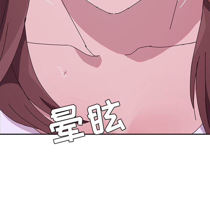 [韩国漫画] 她们的恶作剧 爱情,巨乳大奶,不伦#[180P]-41
