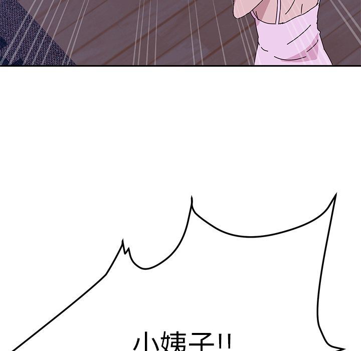 [韩国漫画] 她们的恶作剧 爱情,巨乳大奶,不伦#[180P]-46