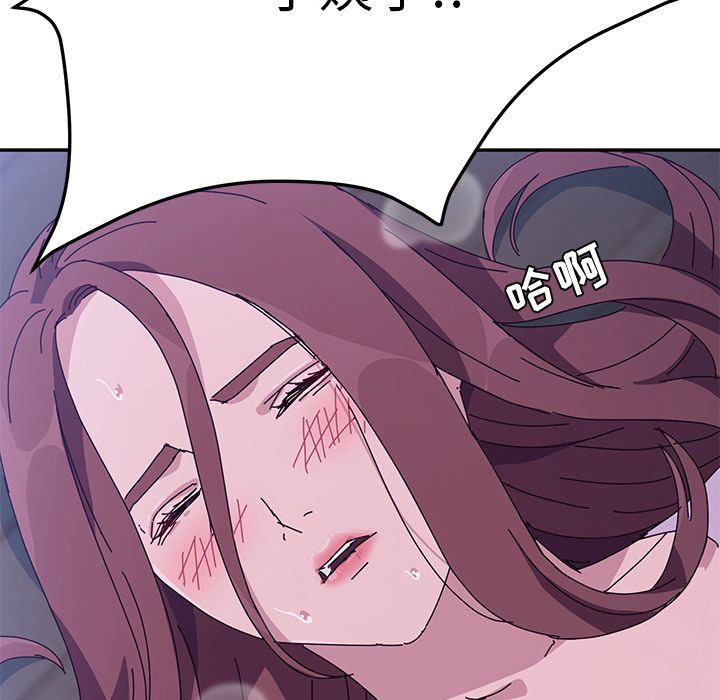 [韩国漫画] 她们的恶作剧 爱情,巨乳大奶,不伦#[180P]-47