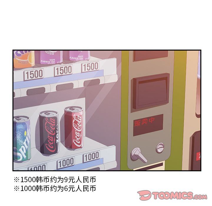 [韩国漫画] 她们的恶作剧 爱情,巨乳大奶,不伦#[180P]-63